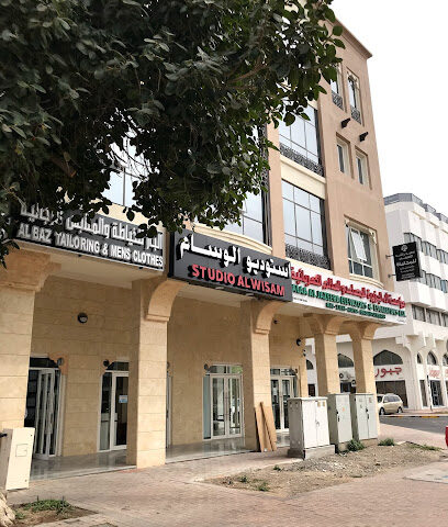 ستوديو الوسام - رأس الخيمة - +971 3 755 7887