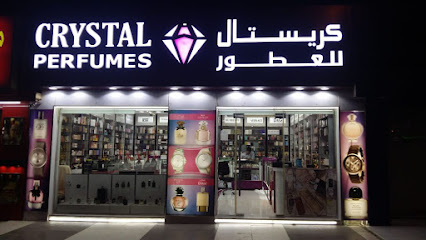 عطور كريستال - رأس الخيمة - +971 50 217 0510