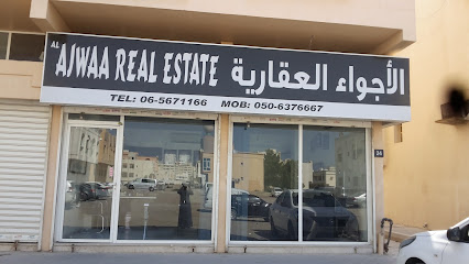 الاجواء العقارية - الشارقة - +971 50 637 6667