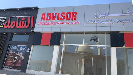 ادفايزر المركبات - دبي - +971 52 265 5543