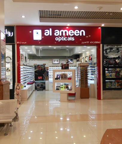 نظارات الأمين - الفجيرة - +971 54 424 4340
