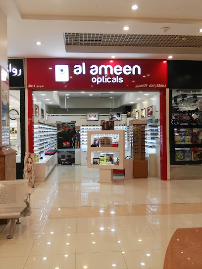 نظارات الأمين - United Arab Emirates|Al Rashidiyah - Fujairah|East 89 Lulu Hypermarket