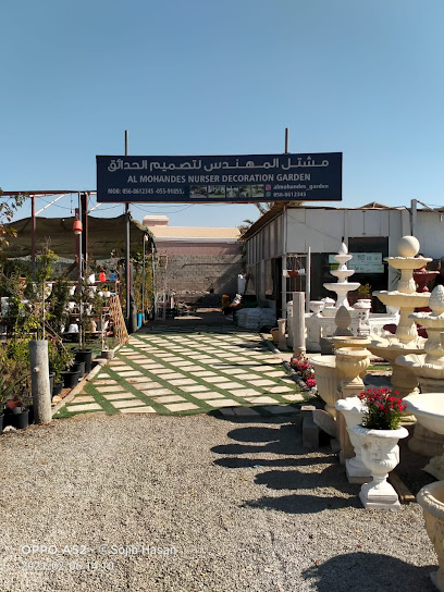 المهندس لتجارة المعدات الزراعية ذ - United Arab Emirates|Al Sharisha - Ras al Khaimah|Julan.JULFAR.RAK|RXHR+PJJ