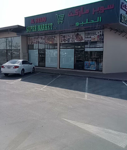 سوق المزارعين - دبي -