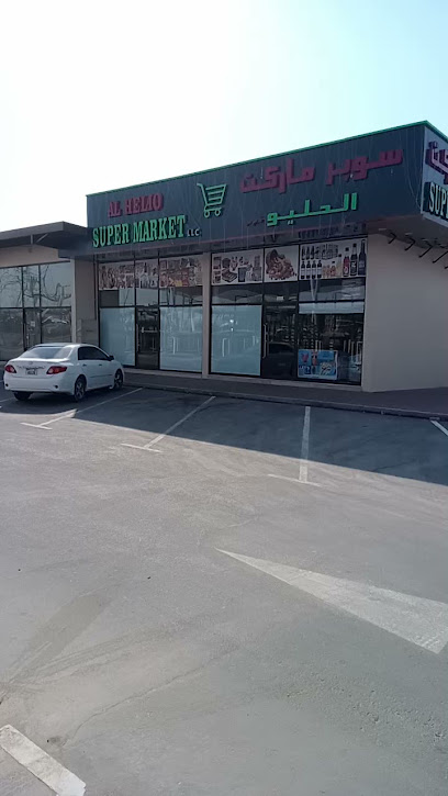 سوق المزارعين - United Arab Emirates|Helio 2 - Ajman|9HGX+WRH