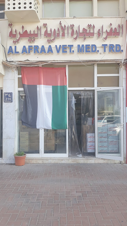 الافراء للطب البيطري للتجارة - United Arab Emirates|Central District - Abu Dhabi|201 137th St