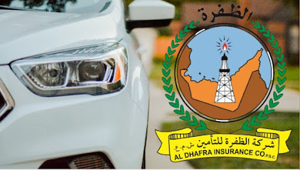 الظفرة للتأمين | هجرة العين | الظفره للتأمين - دبي - +971 3 705 3666