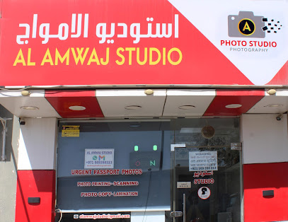 استوديو الامواج - رأس الخيمة - +971 56 935 0313