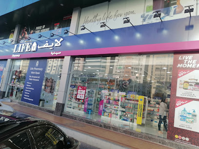 صيدلية لايف ذ م م - فرع أبو ظبي 9 - رأس الخيمة - +971 4 571 8077