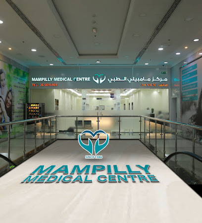 مركز مامبيلي الطبي- - الفجيرة - +971 6 561 6464
