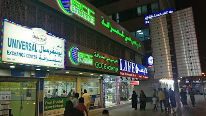 صيدلية لايف - حلا 9 - رأس الخيمة - +971 6 551 9865