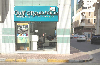 مدينة الخليج لأعمال الطباعة ذ - رأس الخيمة - +971 2 665 2664