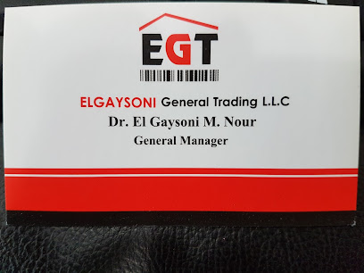 القيسوني للتجارة العامة ذ - دبي - +971 4 299 9955