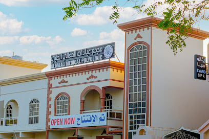 مجمع عيادات المعالي الطبي مجمع عيادات المعالي الطبي - United Arab Emirates|Al Mu'tarid - Abu Dhabi