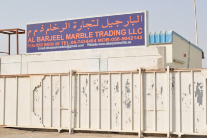 البارجيل لتجارة الرخام ش.ذ. - الفجيرة - +971 56 504 2141