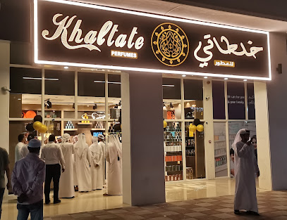 عطور خلطات العين خلطاتي للعطور العين - رأس الخيمة - +971 56 557 9631