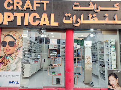 كرافت بصري - الفجيرة - +971 50 498 8132