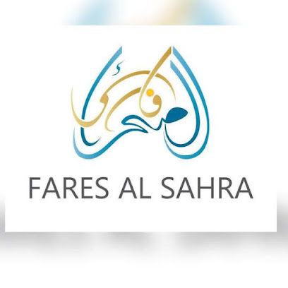 فارس الصحراء للصيد و الرحلات - فرع غياثي - الفجيرة - +971 50 621 6766
