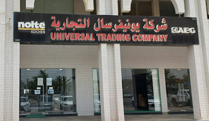 شركة يونيفرسال التجارية ذ م م - العين - دبي - +971 3 721 0160