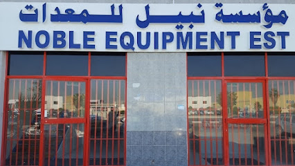مؤسسة نوبل للمعدات. - دبي - +971 2 555 4719