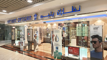 نظارات يتيم - الفجيرة - +971 6 556 2677