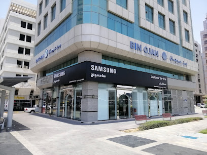 خدمة عملاء Samsung - United Arab Emirates|Al Zahiyah - Abu Dhabi|F9QH+MVV