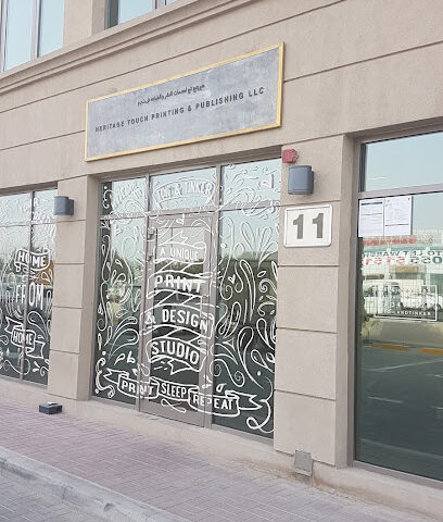 طباعة الكدح والمصلح - رأس الخيمة - +971 4 341 0977