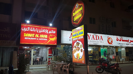 صيدلية الشروق - United Arab Emirates|Fujairah|bidiya opp bidiya fish market