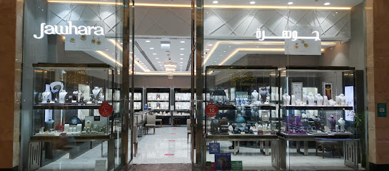 مجوهرات الجوهرة - أبو ظبي مول - United Arab Emirates|Abu Dhabi|1st floor