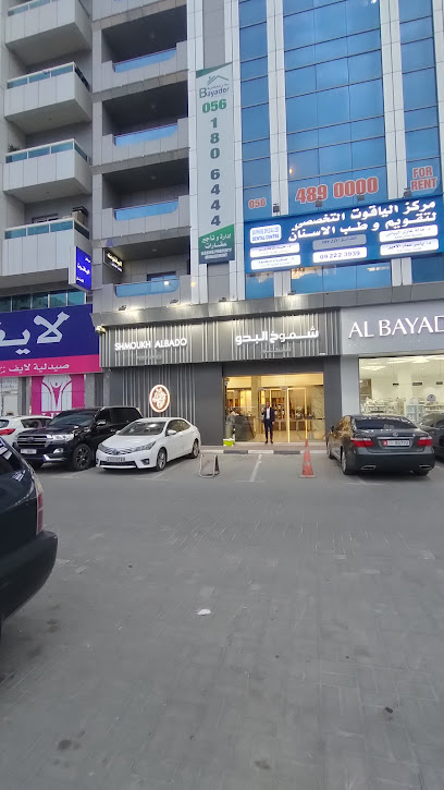 شموخ البدو - United Arab Emirates|Al Ghurfah - Fujairah|E89