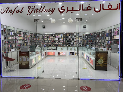معرض الأنفال للعطور - رأس الخيمة - +971 54 449 4153