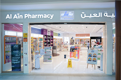 صيدلية العين - فرع جيمي مول / صيدلية العين - فرع الجيمي مول - United Arab Emirates|Abu Dhabi|AL JIMI MALL BRANCH- NEW EXTENTION