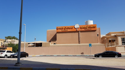 حضانة أوركارد البريطانية - آل نهيان - أبو ظبي - الفجيرة - +971 2 443 9893