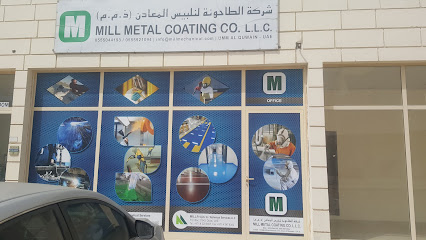 شركة مطحنة لطلاء المعادن ذ - United Arab Emirates|Umm Al Quawain|Unnamed Road|HM3H+G63