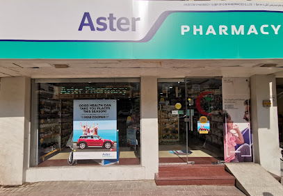 Aster Medicom 13 (صيدلية منزلية) - رأس الخيمة - +971 4 397 7739
