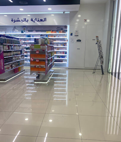 صيدلية لايف - الشارقة سيتي سنتر - رأس الخيمة - +971 6 522 6348