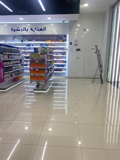صيدلية لايف - الشارقة سيتي سنتر - United Arab Emirates|Al Nahdha - Sharjah|Shop #B051