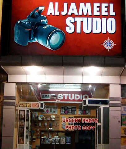 ستوديو الجميل - رأس الخيمة - +971 55 605 3754