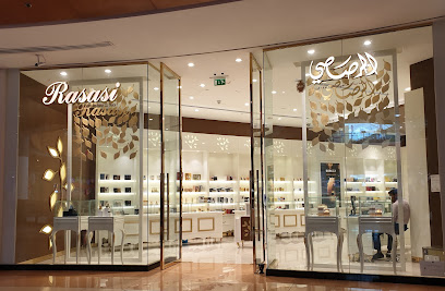 عطور الرصاصي - الوحدة مول - رأس الخيمة - +971 2 448 1769