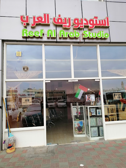 ستوديو ريف العرب - United Arab Emirates|Industrial Area - Leetag - Abu Dhabi|5QQ5+36V