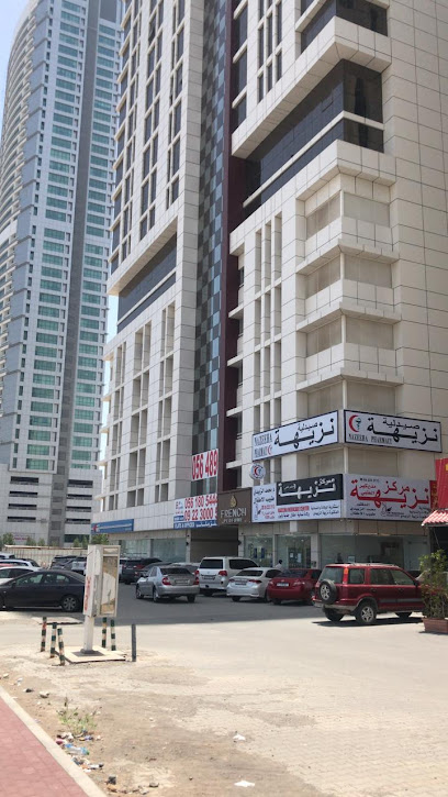 مركز نزيهة للرعاية الطبية - United Arab Emirates|Al Fujayrah - Fujairah|105 M1