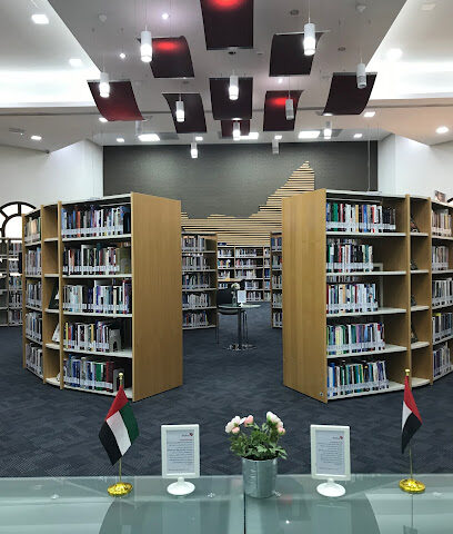 مكتبة الوثبة - الشارقة - +971 2 697 6425