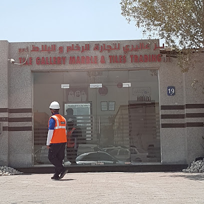 معرض البلاط في أبو ظبي - دبي - +971 2 555 3538