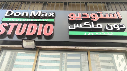دون ماكس استوديو - رأس الخيمة - +971 55 277 9515