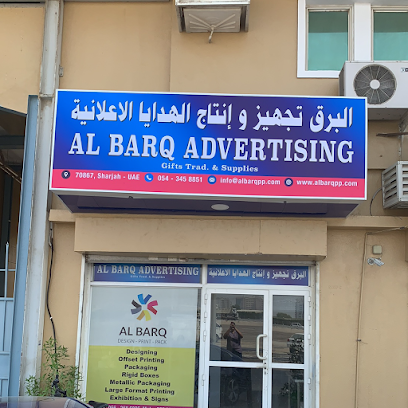 البرق للدعاية والاعلان - United Arab Emirates|Industrial Area - Industrial Area 3 - Sharjah|318 Al Khan St