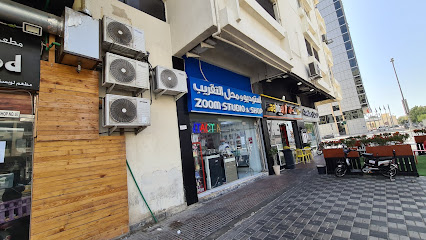 ستوديو زووم أبوظبي - United Arab Emirates|Abu Dhabi|Aiport Road