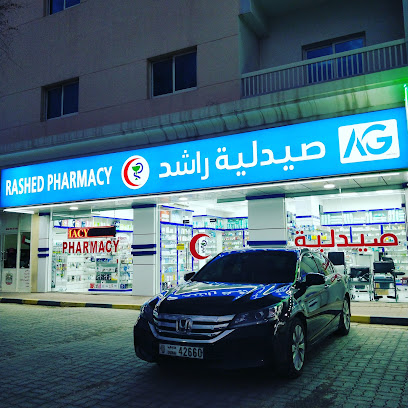 صيدلية راشد - رأس الخيمة - +971 7 243 9070