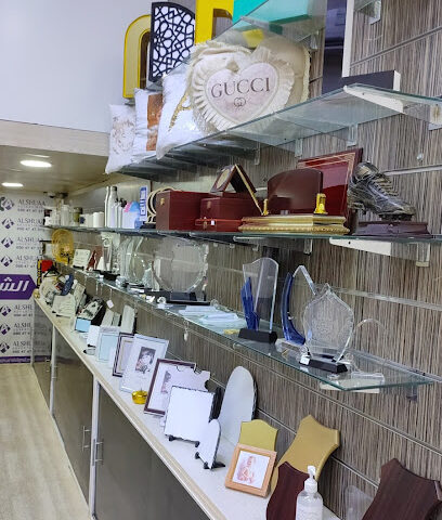 الشعاع للدعاية والاعلان - رأس الخيمة - +971 50 474 7371