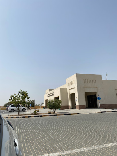 مركز السلمة الصحي - مركز السلامة الصحي - United Arab Emirates|Al Salmah - Al Salamah 1 - Umm Al Quawain