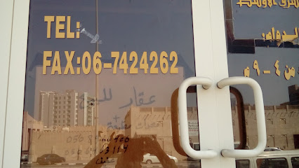 خدمات النفيس للطباعة - رأس الخيمة - +971 6 744 2323